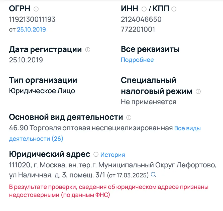 ООО ВЕНТА ПЛЮС инфо о сайте  обзор на ООО ВЕНТА ПЛЮС