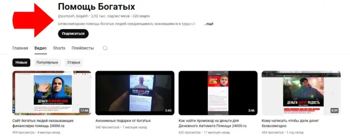 24000.ru инфо о проекте обзор на 24000.ru