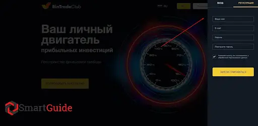 Отзыв Bintradeclub