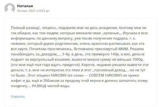 X100 invest Обзор X100 invest Обзор