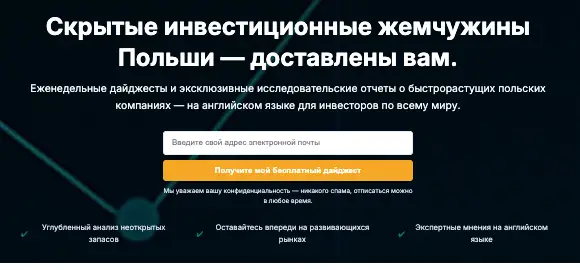 Polish Small Cap Research обзор платформы  инфо о платформе Polish Small Cap Research