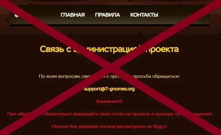 7GNOMES обзор игры