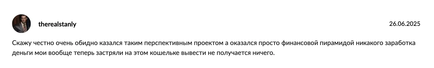 AiTrust ΠΎΡΠ·ΡΠ² ΠΎΡΠ·ΡΠ² AiTrust