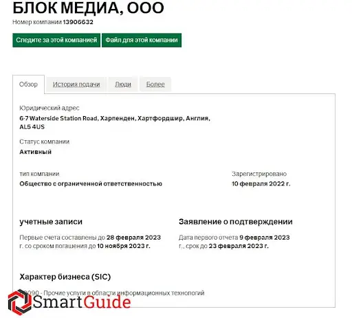 лохотрон или нет luckyblock.com