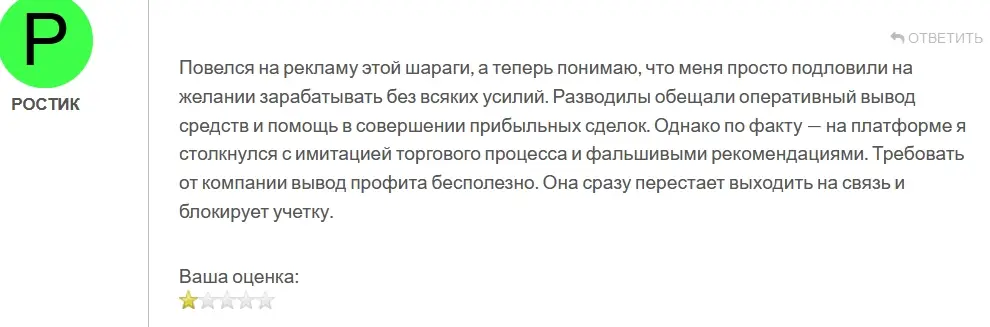 bluebitscapital.com отзыв