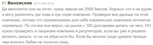 ΠΡΠΎΠΊΠ΅Ρ Π’ΡΠ΅ΠΉΠ΄ΠΠ°Π»Π°ΠΊΡΠΈΠΊΠ° ΠΡΠΎΠΊΠ΅Ρ Π’ΡΠ΅ΠΉΠ΄ΠΠ°Π»Π°ΠΊΡΠΈΠΊΠ°