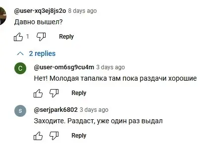 Тапалка BUMP (Бумп) 