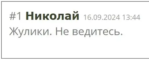 otzyvy-official-fx-markets отзывы Official FX Markets