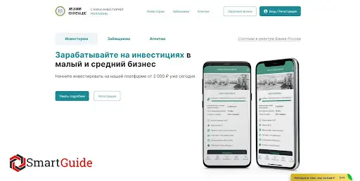 Отзывы Мани Френдс