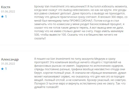 Реальные отзывы о брокере-мошеннике Van Investment Реальные отзывы о брокере-мошеннике Van Investment