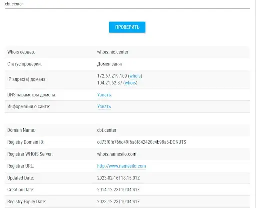Центр Биржевых Технологий Центр Биржевых Технологий