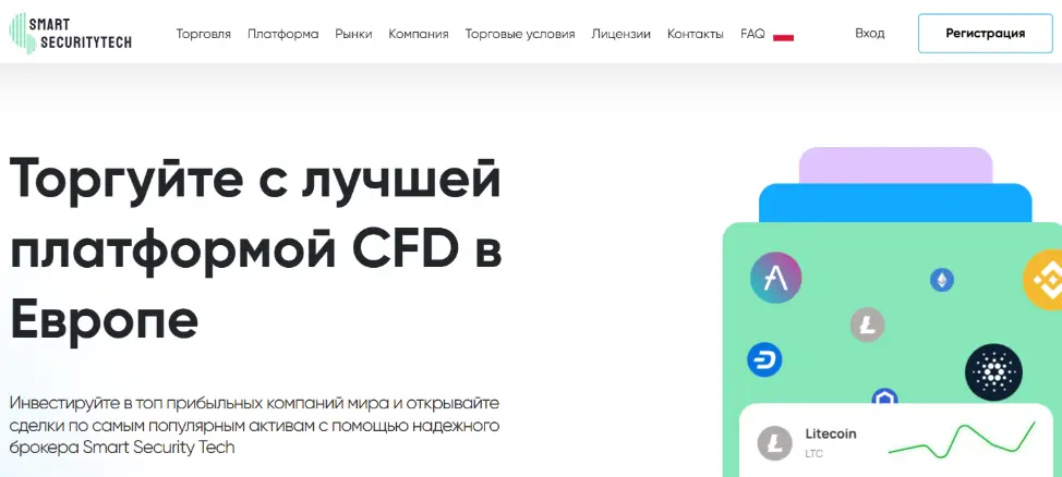 обзор Smart Security Tech