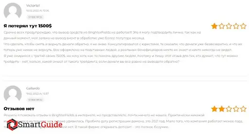 BrighterFields Инвестиции BrighterFields Инвестиции