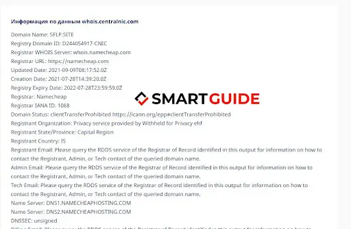 Отзывы о SFLP - Развод Отзывы о SFLP - Развод