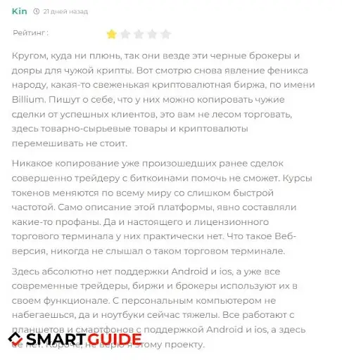 billium.com billium.com