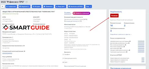 refinans-pro.com refinans-pro.com
