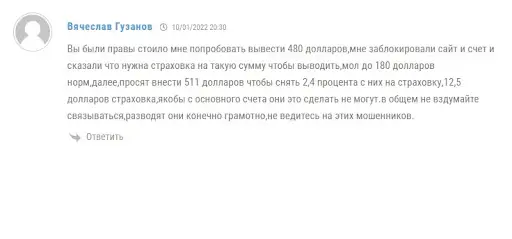 Fastva Отзывы Fastva