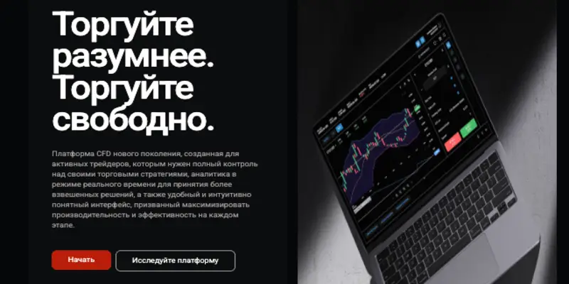 PLutco обзор инфо о брокере PLutco