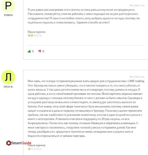 limetrading limetrading