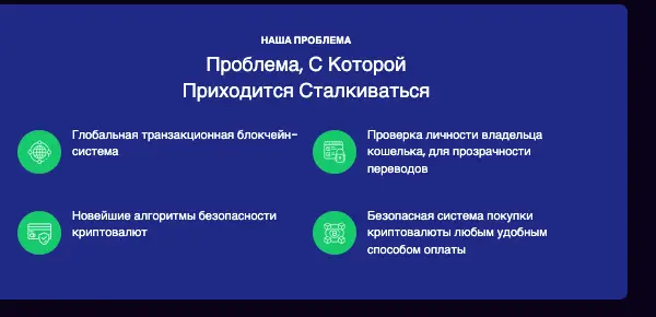 Fewcons обзор  информация о Fewcons