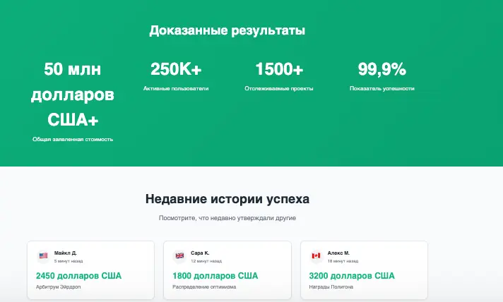 DropSniper инфо о проекте обзор на DropSniper