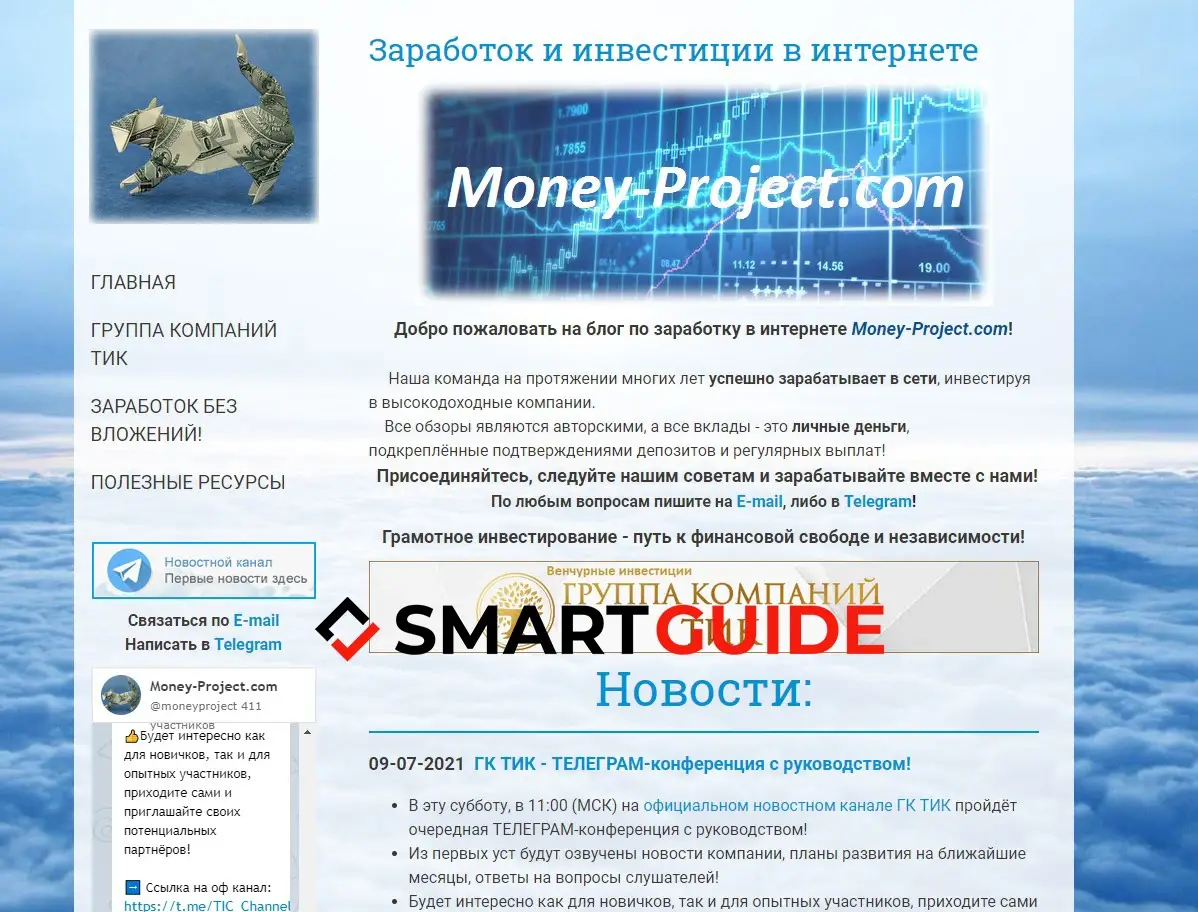Money Project отзывы Money Project отзывы