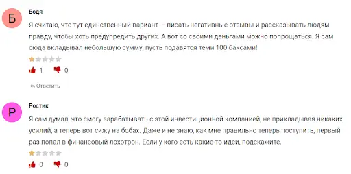 Отзыв Lex financial Отзыв Lex financial