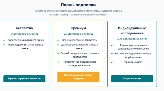 Polish Small Cap Research обзор сайта  инфо о сайте Polish Small Cap Research