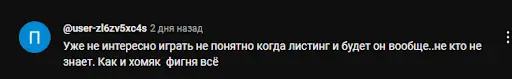 Игровой криптопроект TapSwap - как вывести деньги