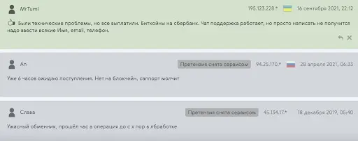 отзыв о Bitokk Bitokk отзывы