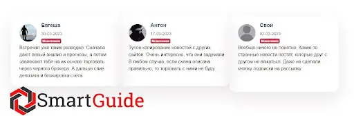 Отзывы о News Future Отзывы о News Future