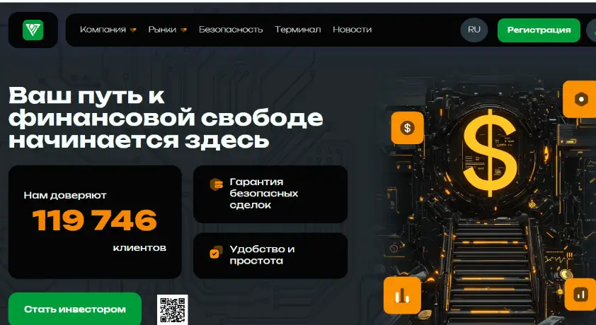 страница брокера Veloxt HC 