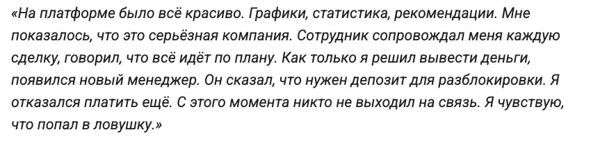 Fxbrokerid жалоба жалоба клиента Fxbrokerid