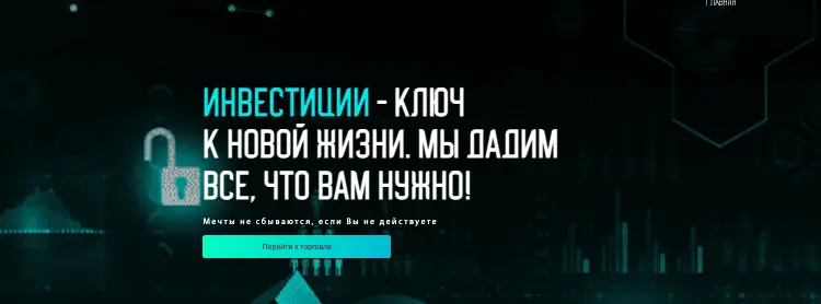 InvestKeyLife обзор сайта  страница сайта InvestKeyLife