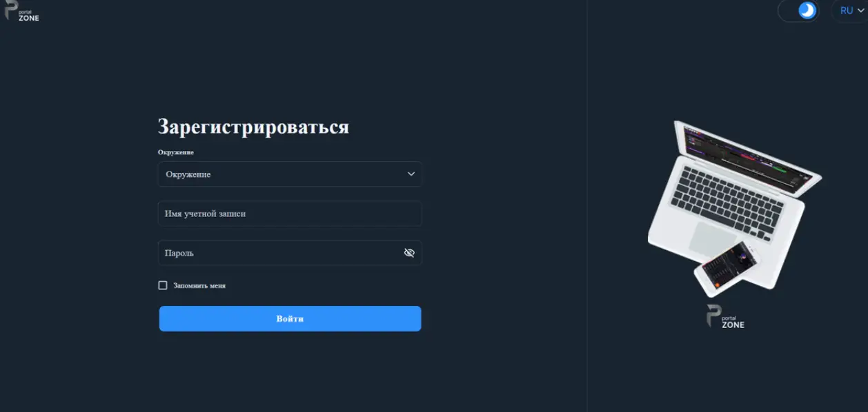 Portal Zone скам Portal Zone обзор