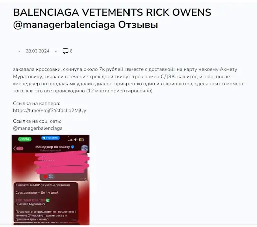 Balenciaga Vetements Rick Owens Balenciaga Vetements Rick Owens