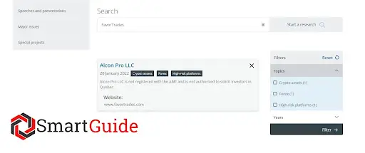 Обзор favortrades.com