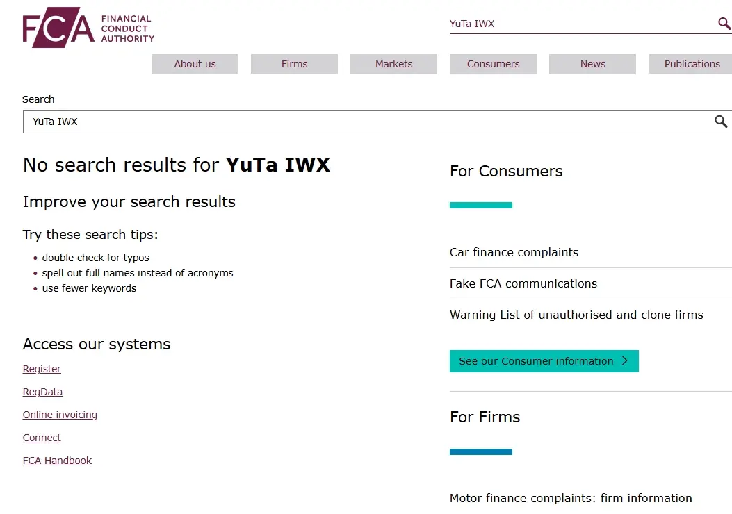broker-YuTa-IWX брокер YuTa IWX