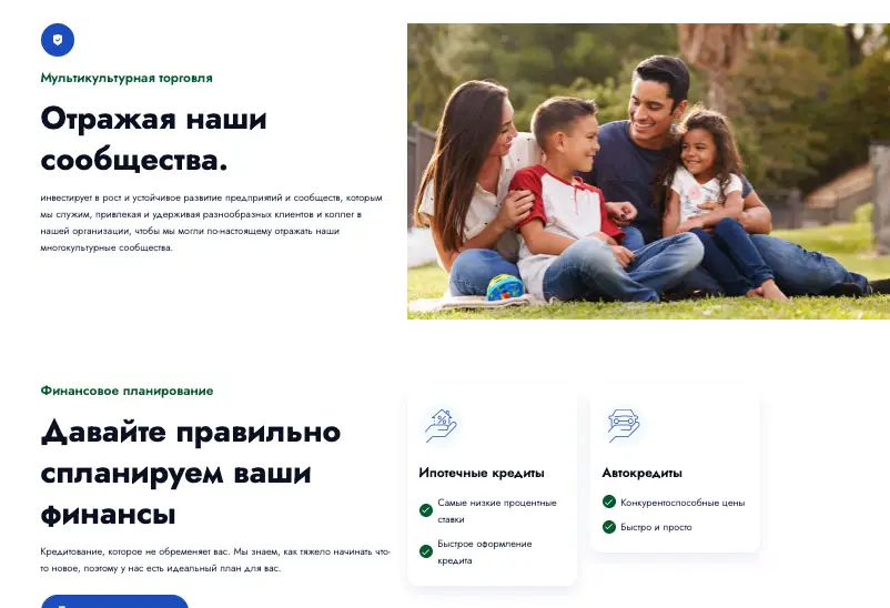 обзор на FinGuard