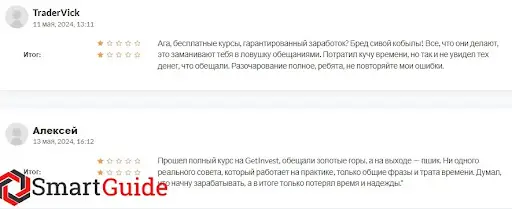 invest2deal отзывы invest2deal отзывы