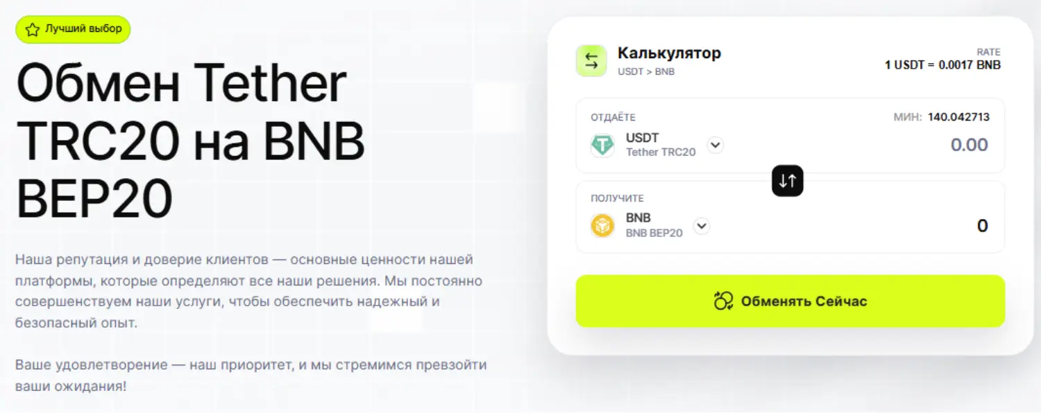 Vamuro обзор