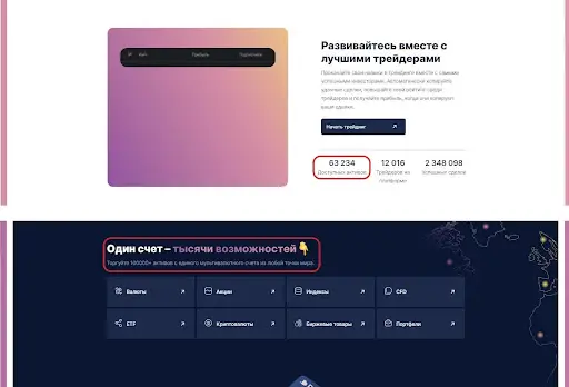 Лоховоды DotBig Лоховоды DotBig