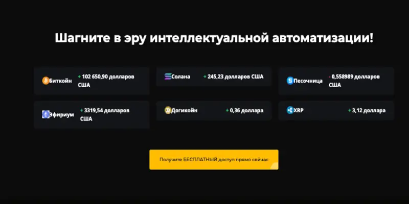 Edge Amisto обзор проекта информация о Edge Amisto