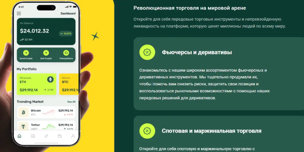 обзор на Bocr