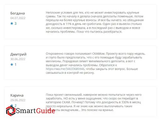 Отзывы о Xaasvik