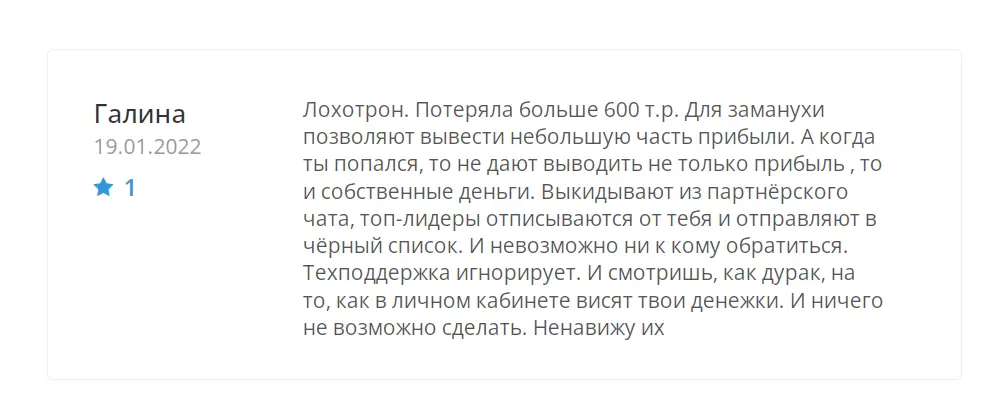 Отзыв Sprint Bank