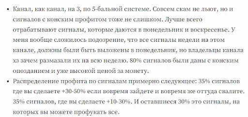 Отзывы Cryptosliva Отзывы Cryptosliva