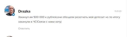 PERF Отзывы PERF Отзывы