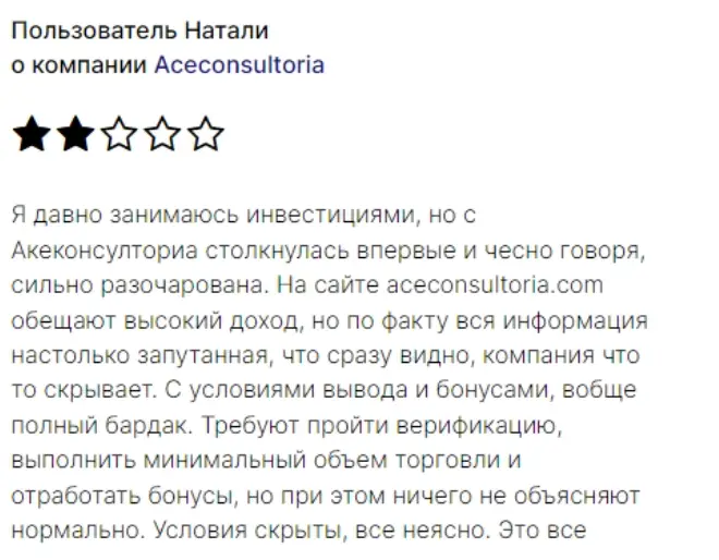 Aceconsultoria отзывы клиентов Aceconsultoria отзывы людей