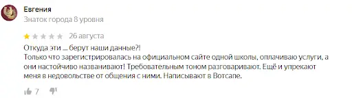 gazprominvestholding отзывы